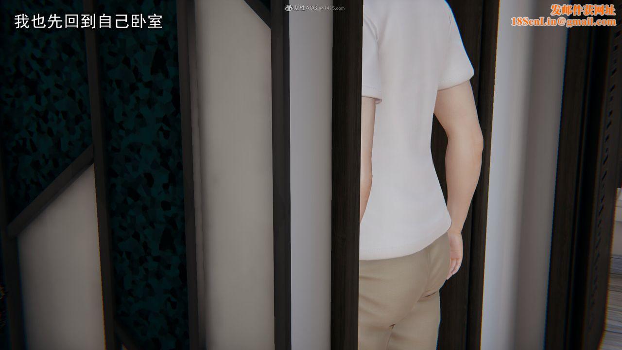 [3D]吸血鬼绿茶妈妈第1-2季第12话-第一季