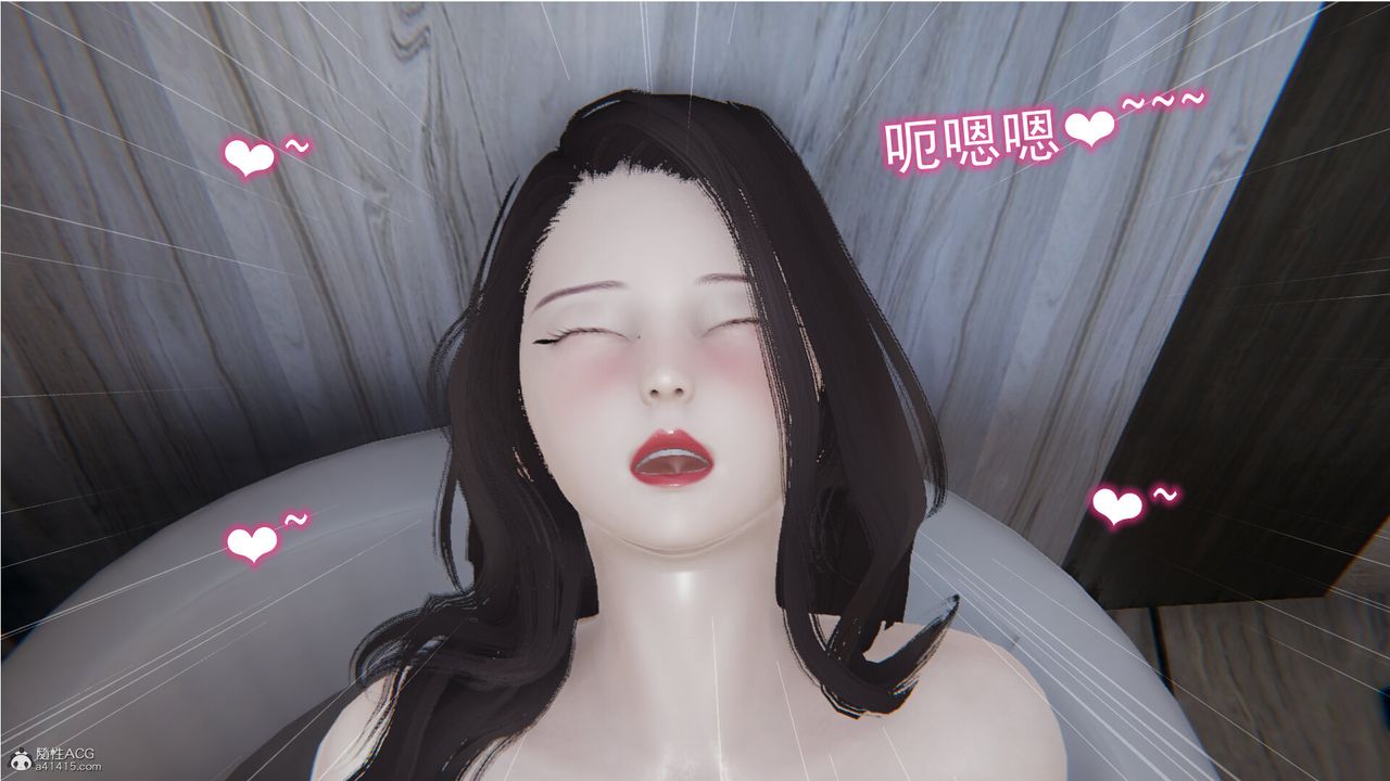 [3D]吸血鬼绿茶妈妈第1-2季第12话-第一季