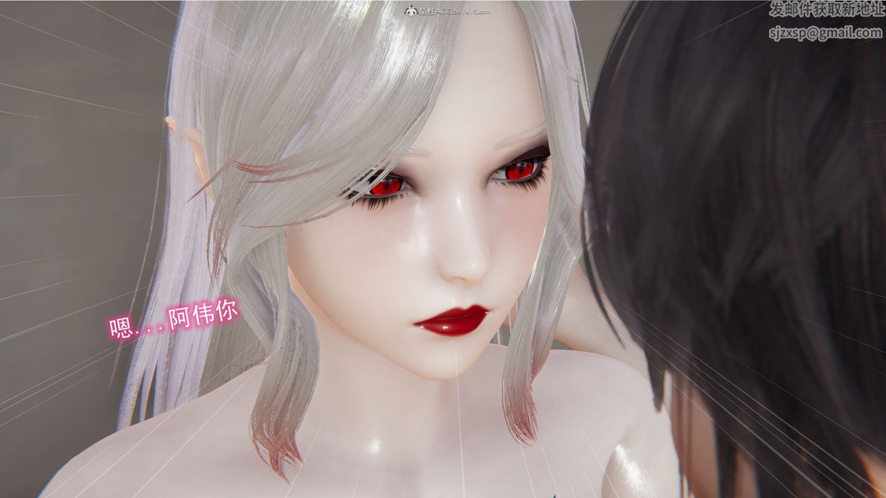 [3D]吸血鬼绿茶妈妈第1-2季第12话-第一季