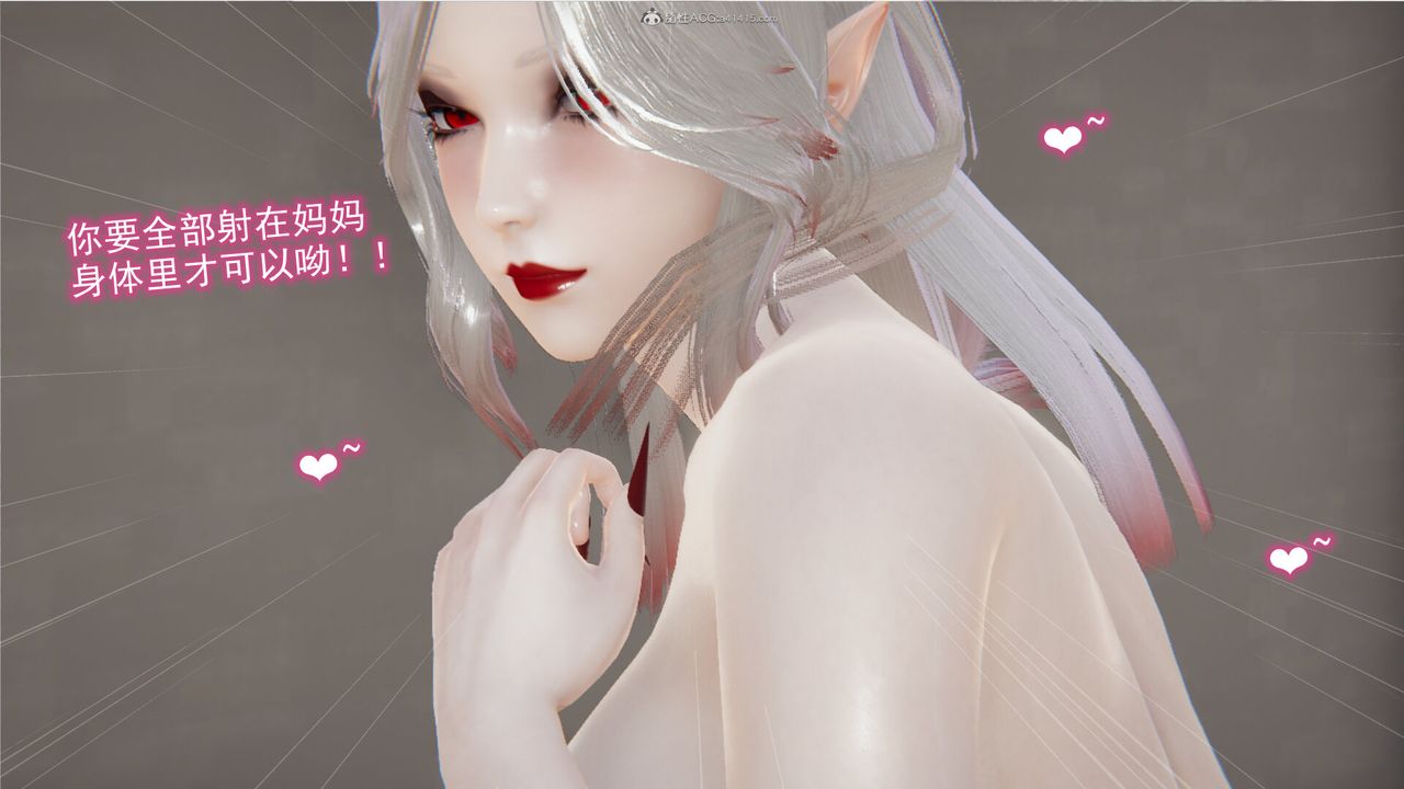 [3D]吸血鬼绿茶妈妈第1-2季第12话-第一季