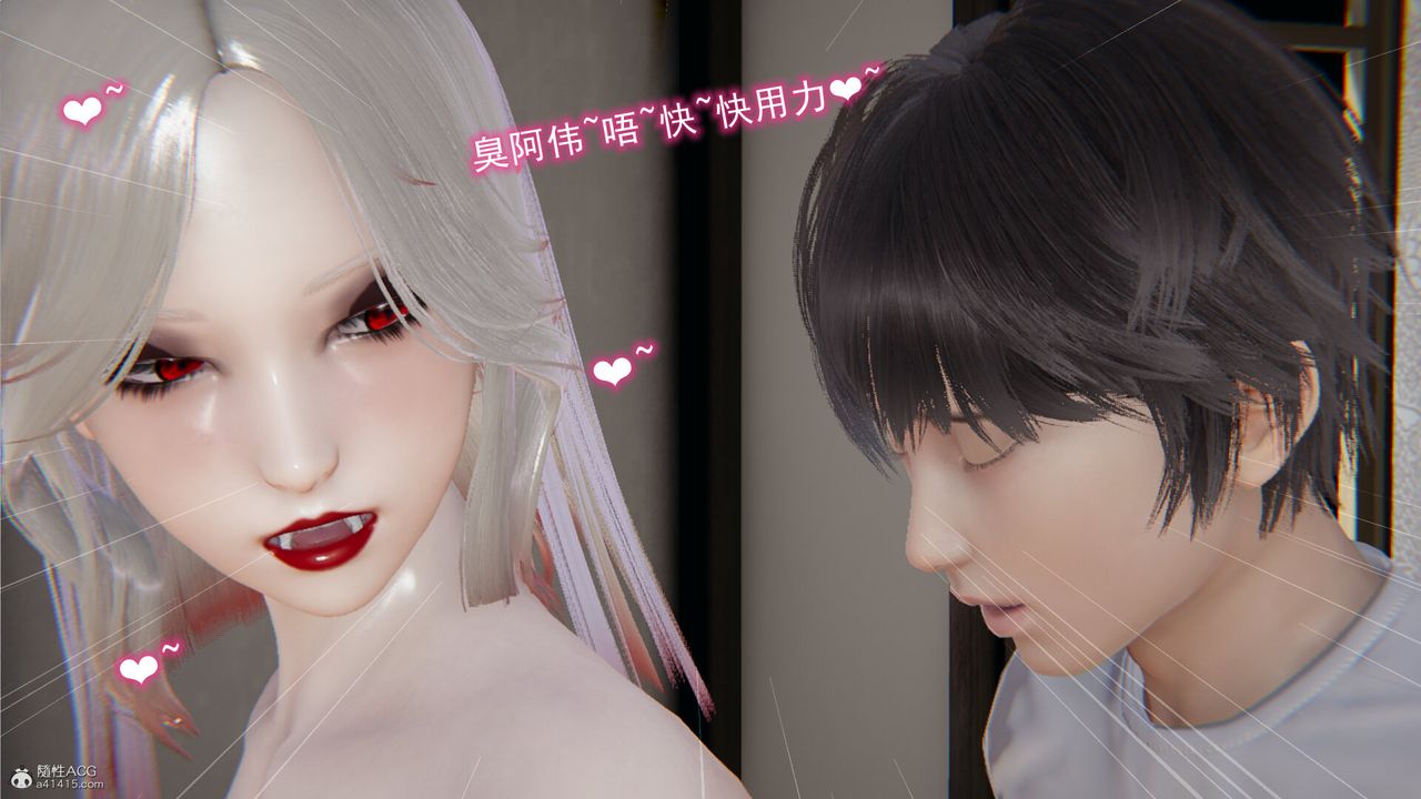 [3D]吸血鬼绿茶妈妈第1-2季第12话-第一季