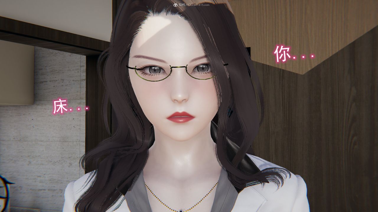 [3D]吸血鬼绿茶妈妈第1-2季第12话-第一季