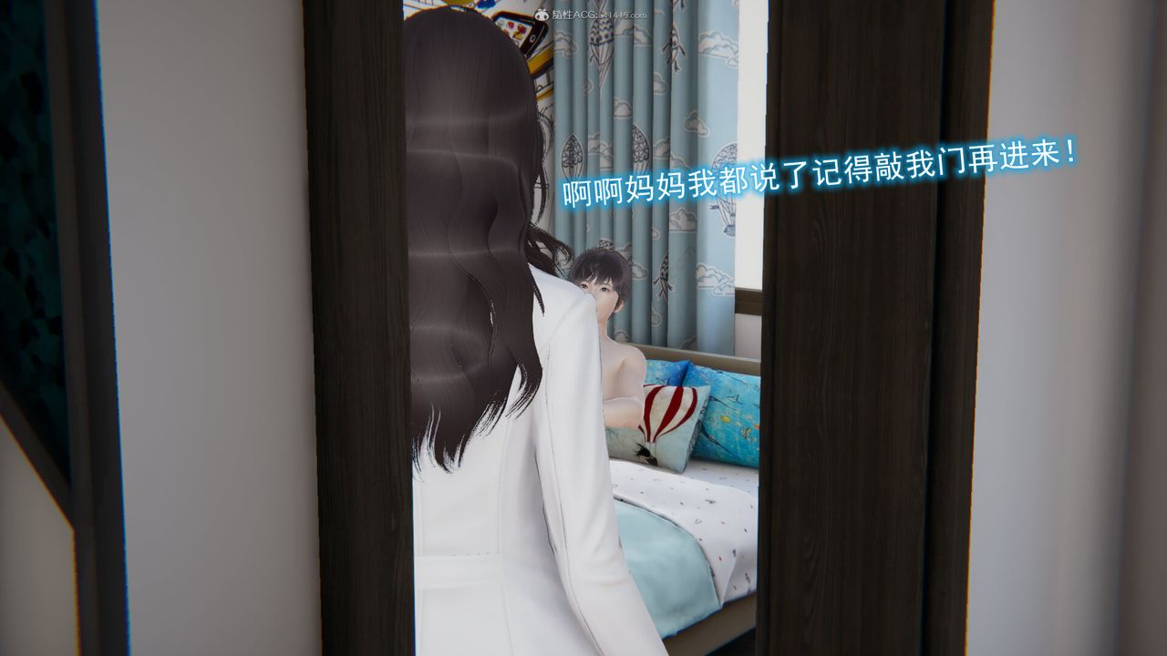 [3D]吸血鬼绿茶妈妈第1-2季第12话-第一季