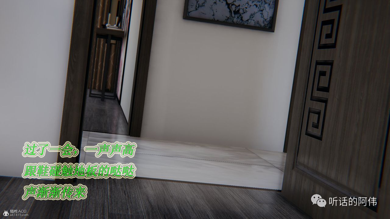 [3D]吸血鬼绿茶妈妈第1-2季第13话-第二季