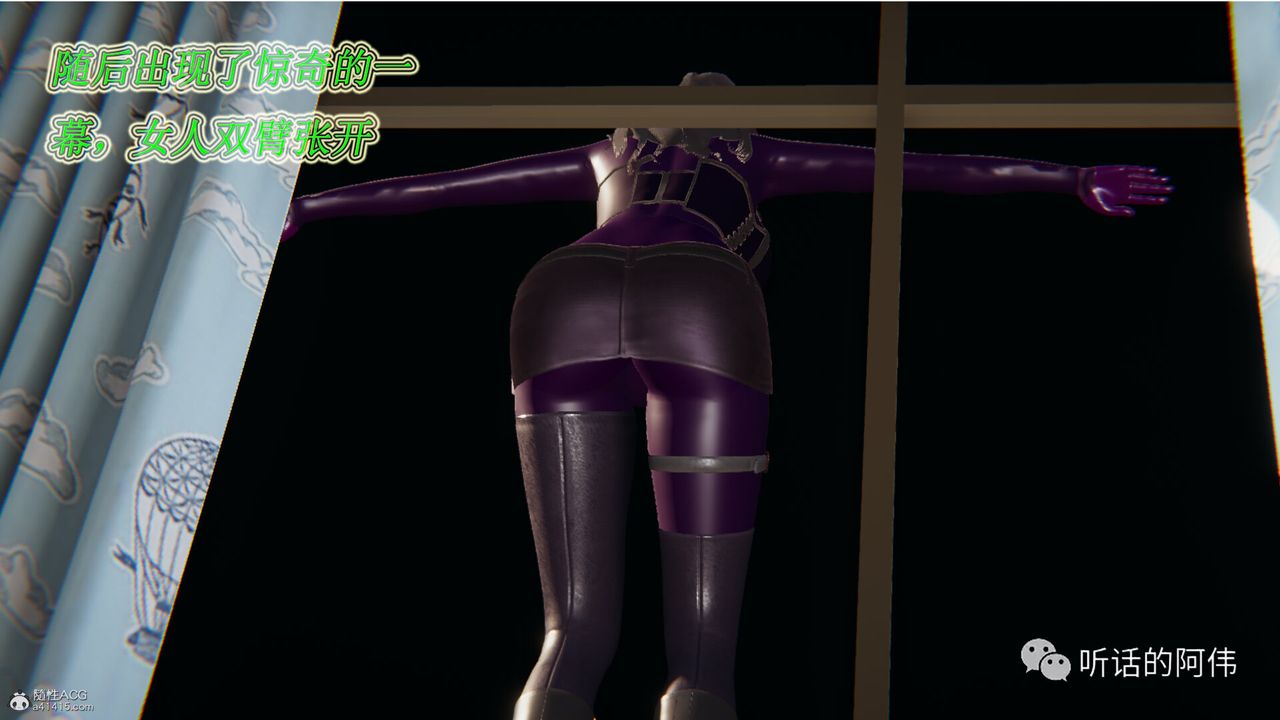 [3D]吸血鬼绿茶妈妈第1-2季第13话-第二季