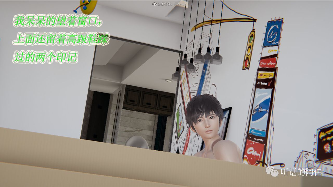 [3D]吸血鬼绿茶妈妈第1-2季第13话-第二季