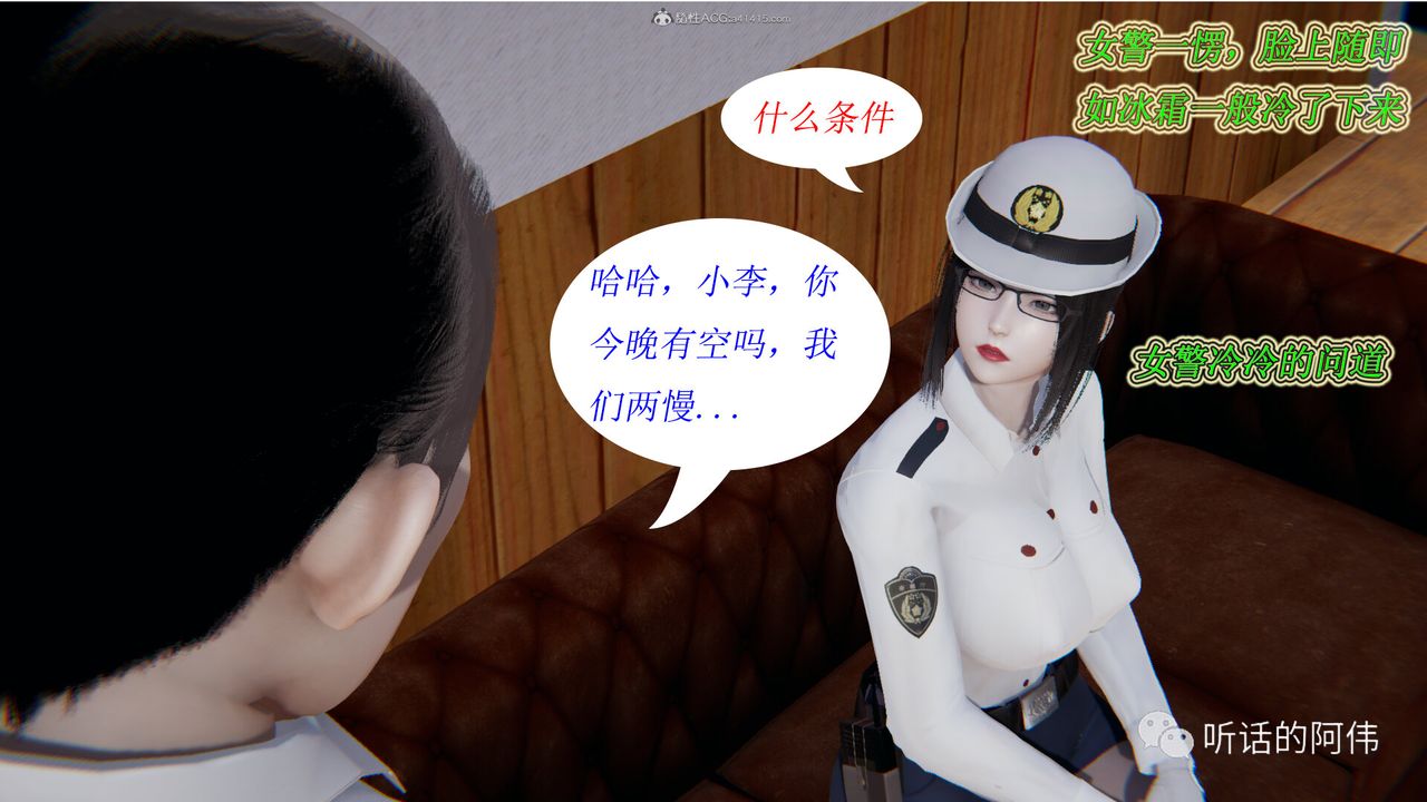 [3D]吸血鬼绿茶妈妈第1-2季第13话-第二季