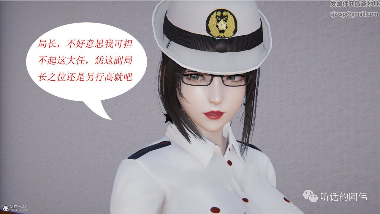 [3D]吸血鬼绿茶妈妈第1-2季第13话-第二季