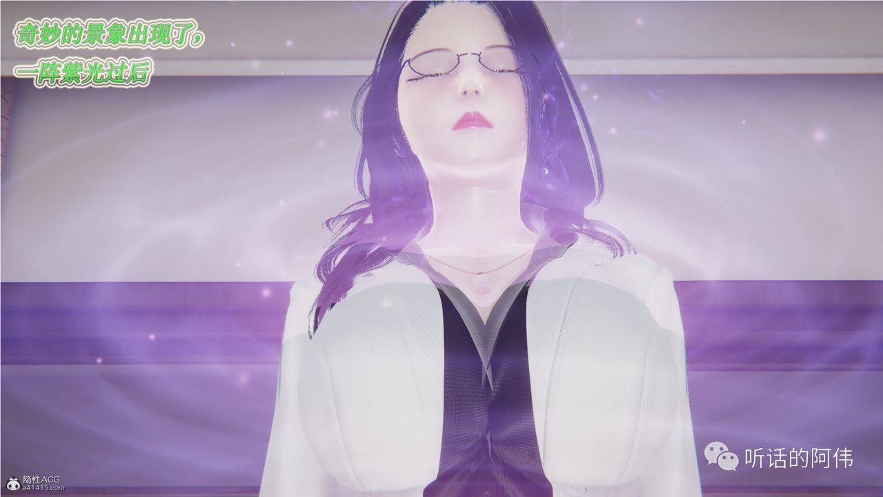 [3D]吸血鬼绿茶妈妈第1-2季第14话-第二季