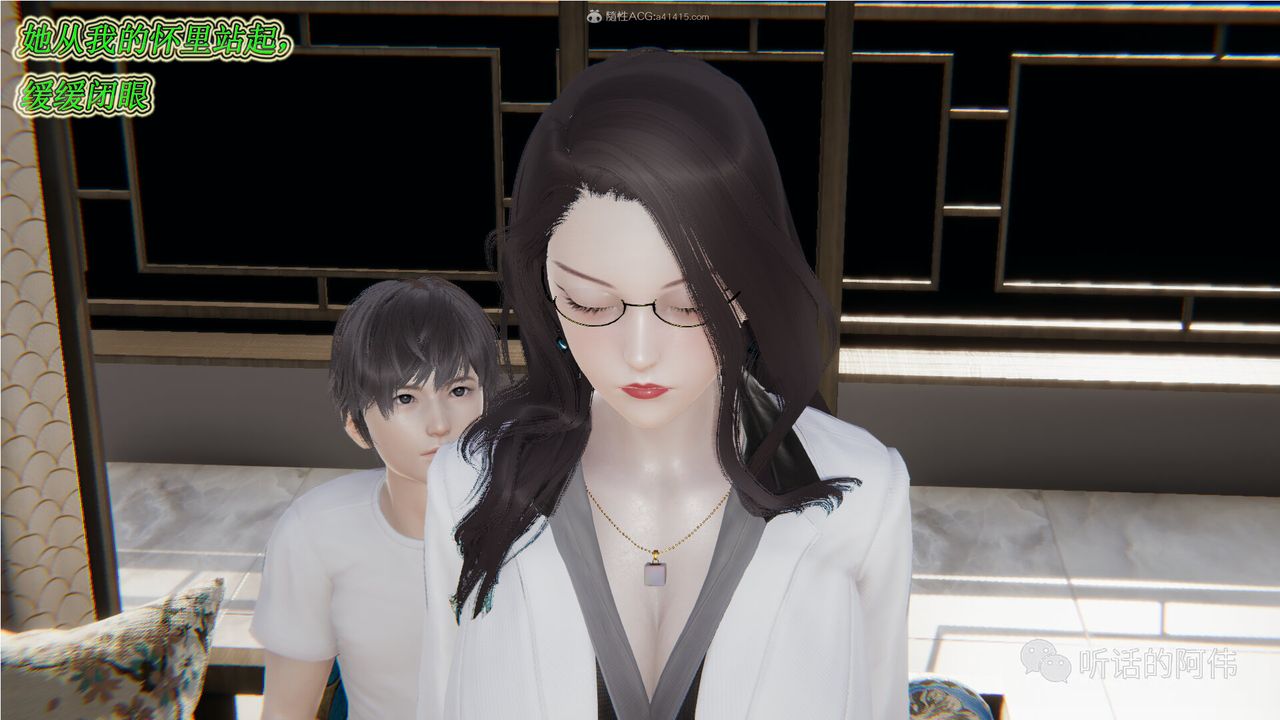 [3D]吸血鬼绿茶妈妈第1-2季第14话-第二季