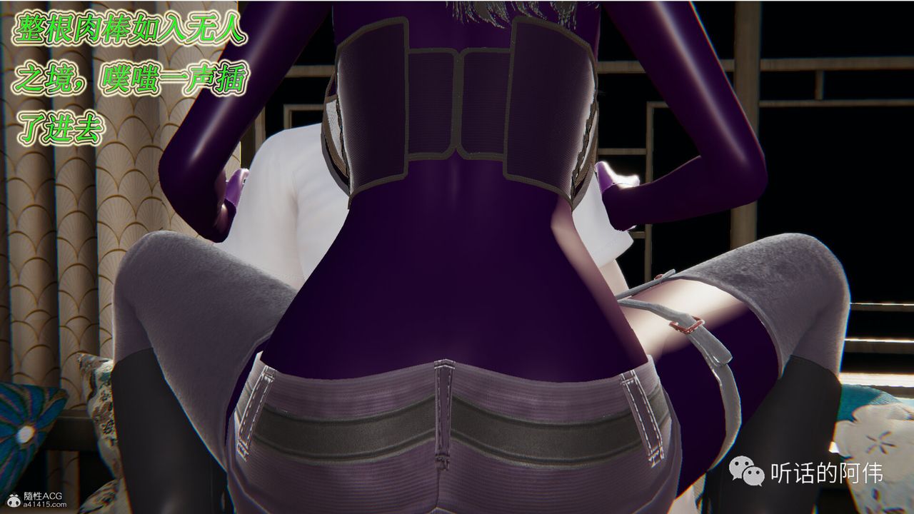 [3D]吸血鬼绿茶妈妈第1-2季第14话-第二季