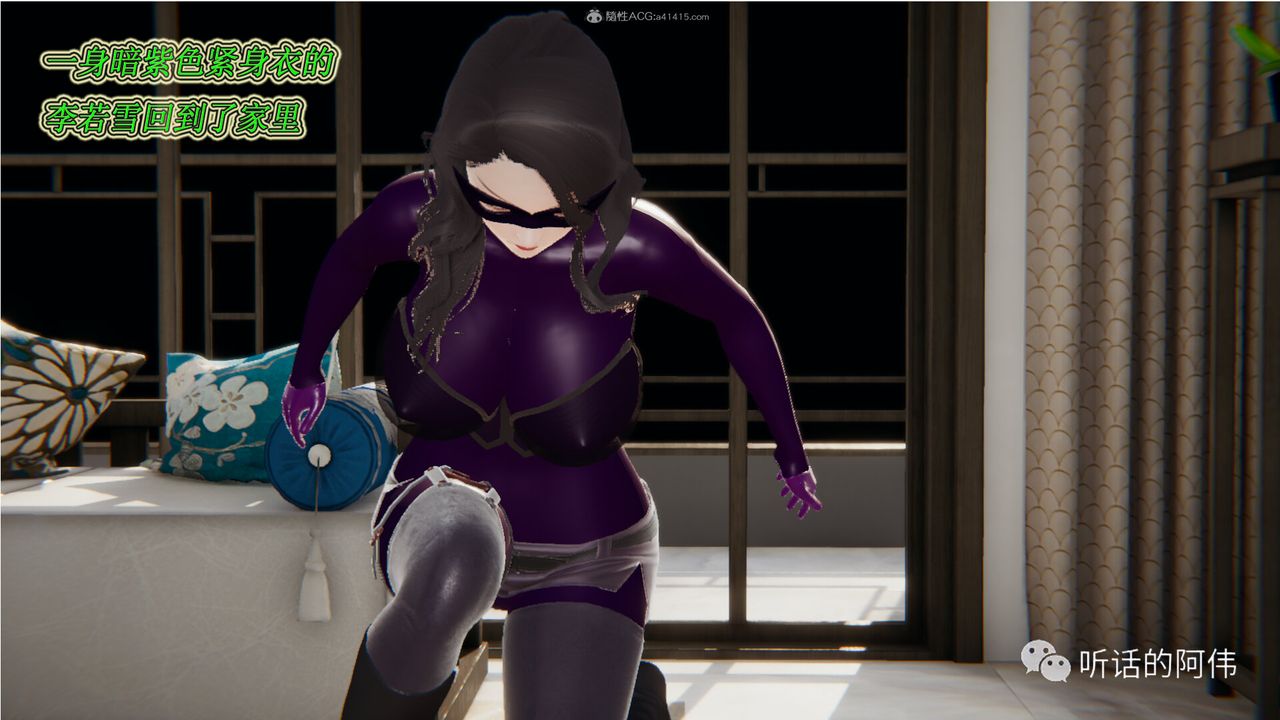 [3D]吸血鬼绿茶妈妈第1-2季第14话-第二季