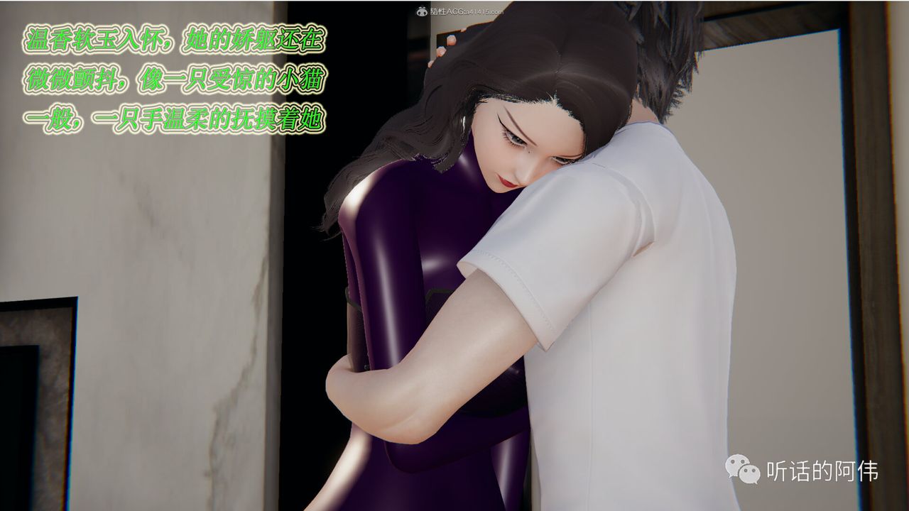 [3D]吸血鬼绿茶妈妈第1-2季第14话-第二季