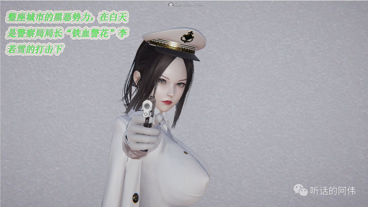 [3D]吸血鬼绿茶妈妈第1-2季第14话-第二季