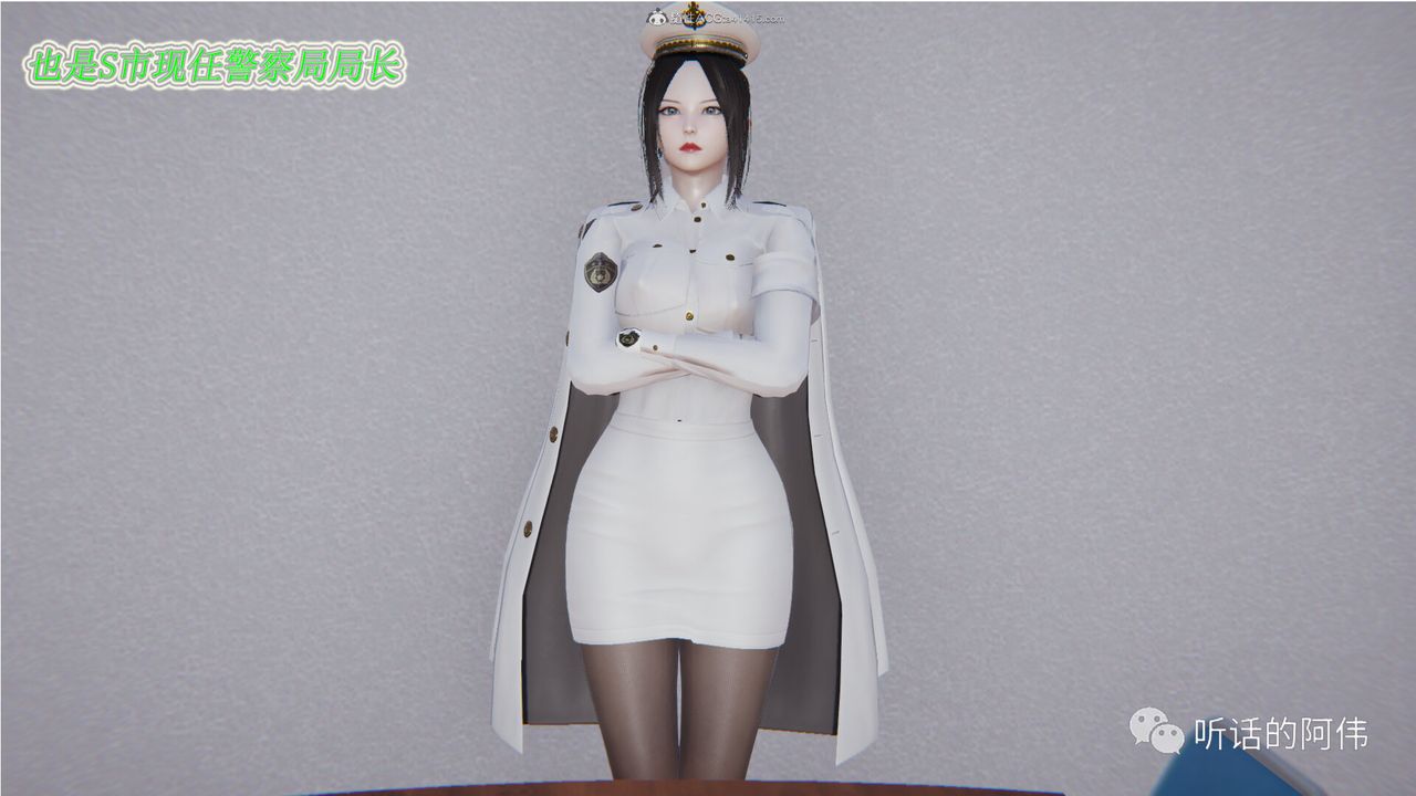 [3D]吸血鬼绿茶妈妈第1-2季第14话-第二季