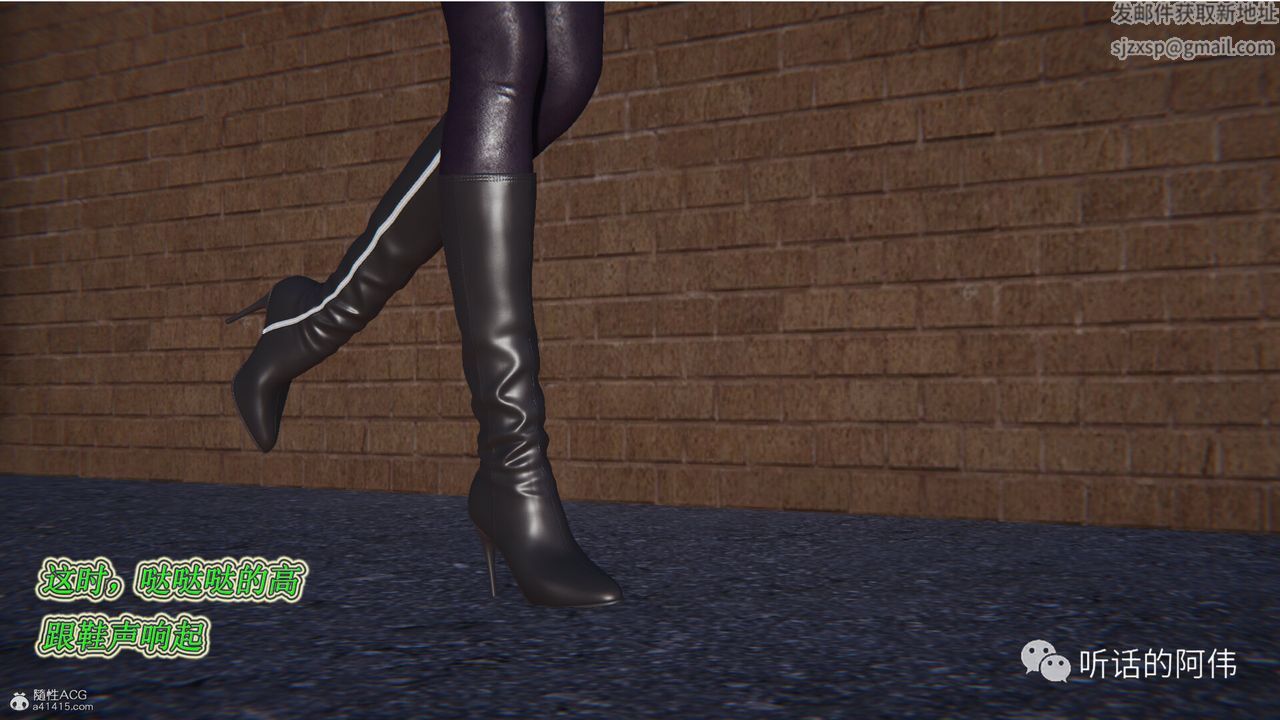 [3D]吸血鬼绿茶妈妈第1-2季第15话-第二季