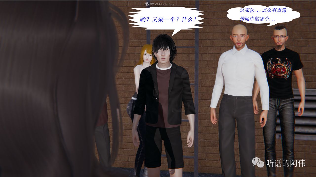 [3D]吸血鬼绿茶妈妈第1-2季第15话-第二季