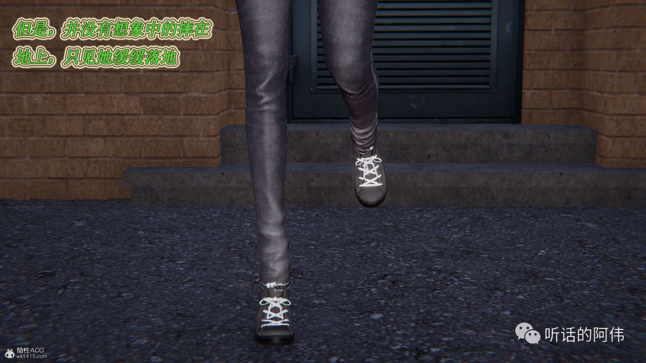 [3D]吸血鬼绿茶妈妈第1-2季第15话-第二季