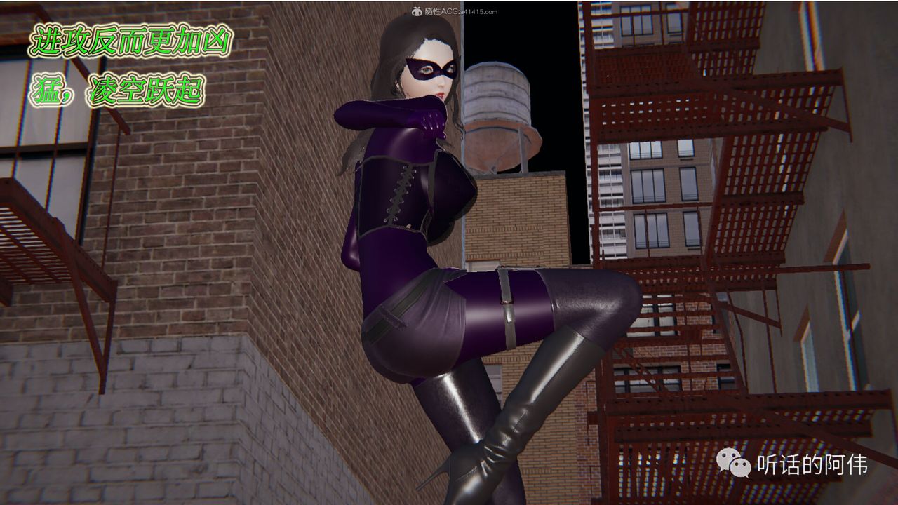 [3D]吸血鬼绿茶妈妈第1-2季第15话-第二季