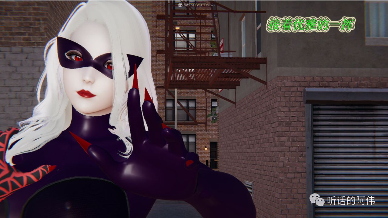 [3D]吸血鬼绿茶妈妈第1-2季第15话-第二季