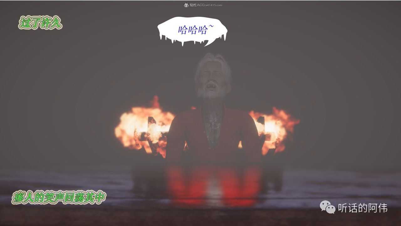 [3D]吸血鬼绿茶妈妈第1-2季第15话-第二季