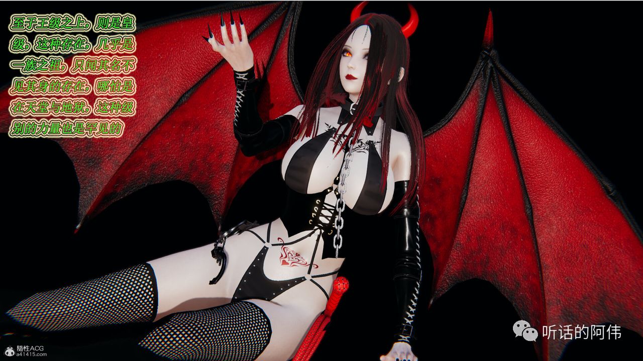 [3D]吸血鬼绿茶妈妈第1-2季第15话-第二季