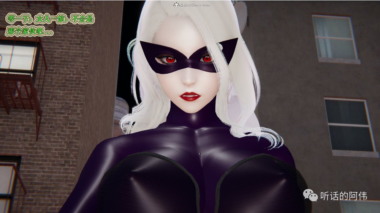 [3D]吸血鬼绿茶妈妈第1-2季第15话-第二季