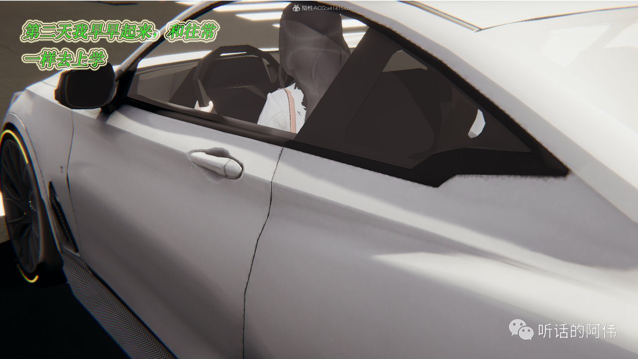 [3D]吸血鬼绿茶妈妈第1-2季第16话-第二季