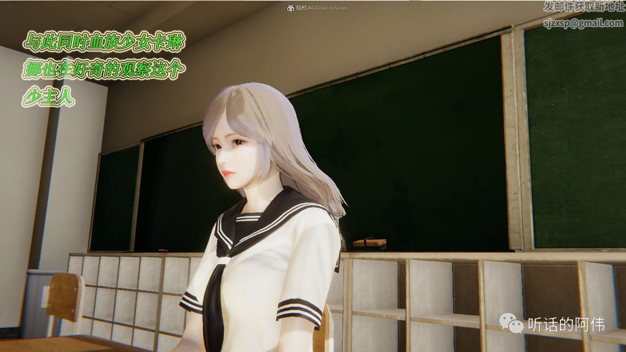 [3D]吸血鬼绿茶妈妈第1-2季第16话-第二季