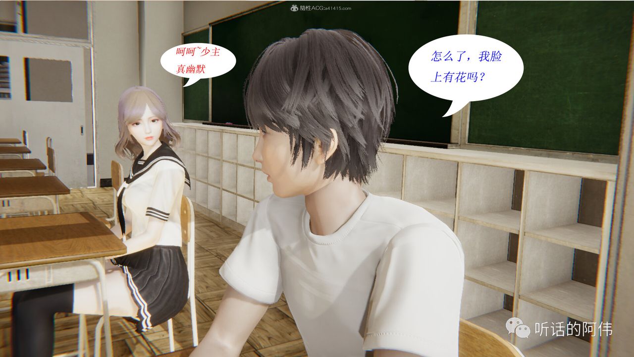 [3D]吸血鬼绿茶妈妈第1-2季第16话-第二季