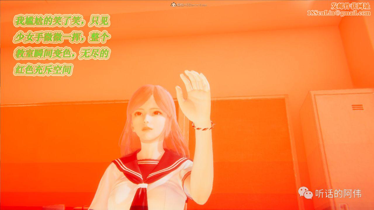 [3D]吸血鬼绿茶妈妈第1-2季第16话-第二季