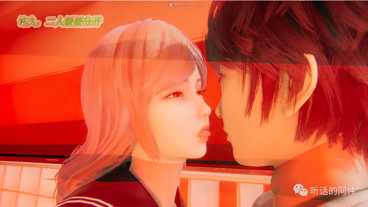 [3D]吸血鬼绿茶妈妈第1-2季第16话-第二季