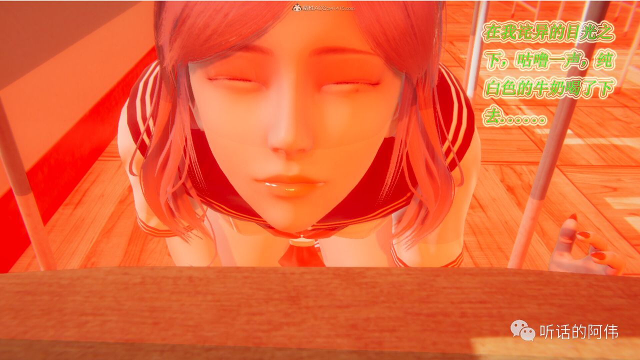 [3D]吸血鬼绿茶妈妈第1-2季第16话-第二季