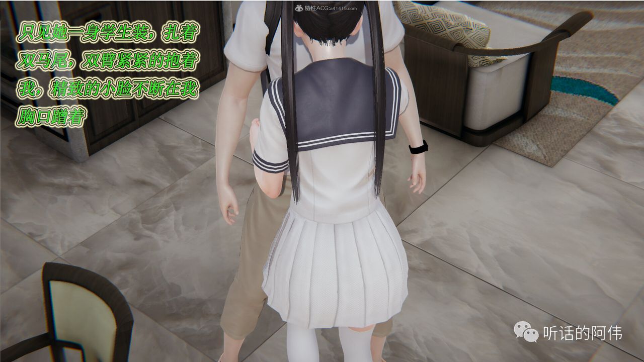 [3D]吸血鬼綠茶媽媽第1-2季第16話-第二季