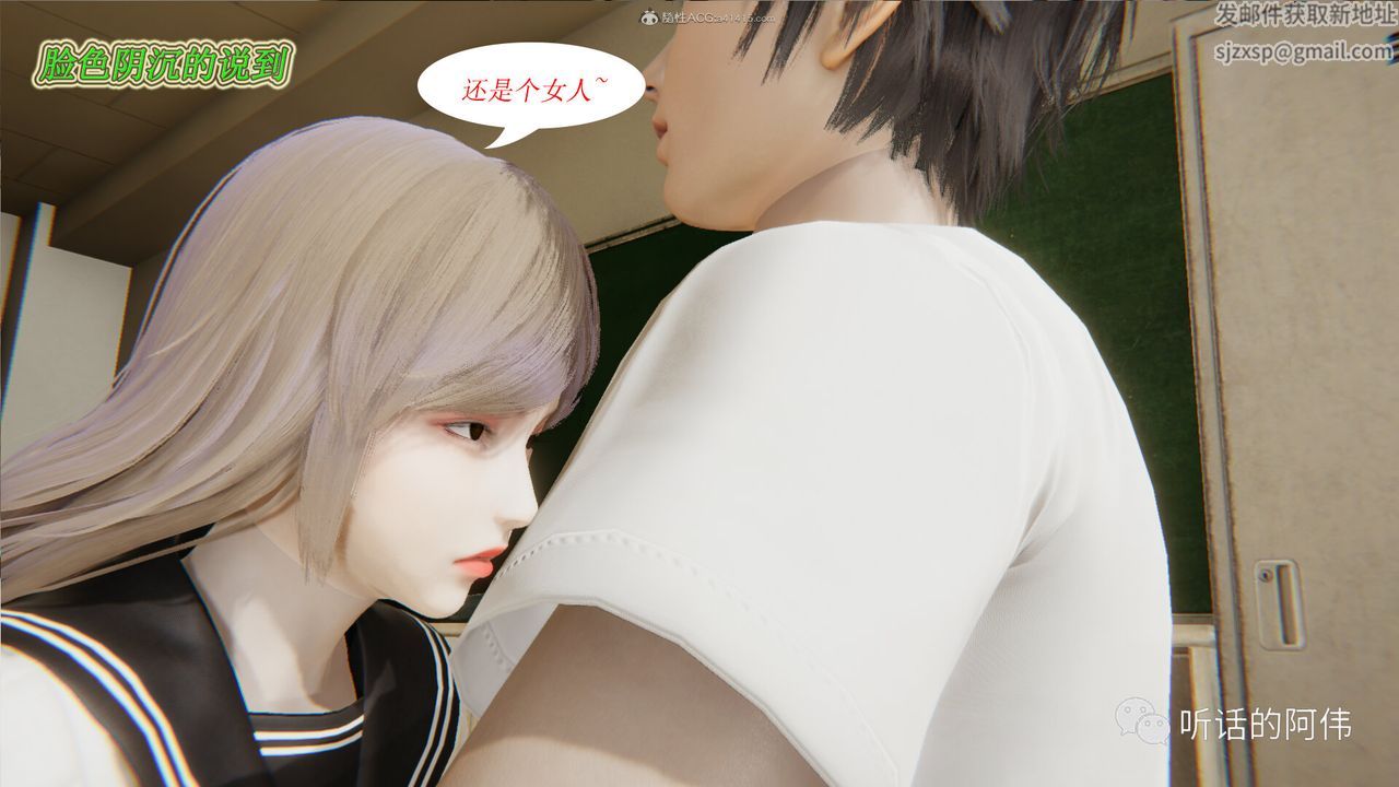 [3D]吸血鬼绿茶妈妈第1-2季第17话-第二季