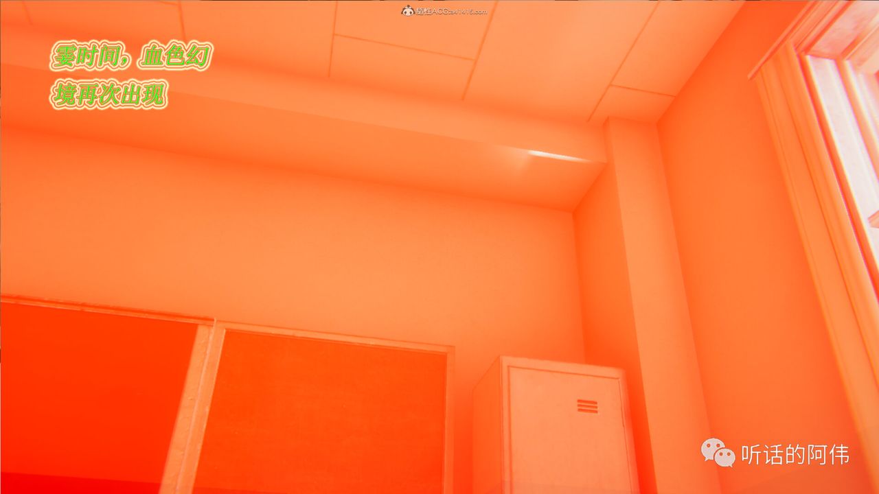 [3D]吸血鬼绿茶妈妈第1-2季第17话-第二季