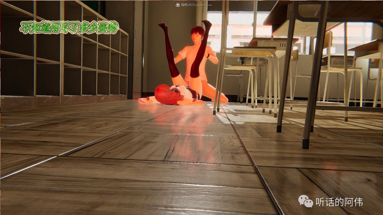 [3D]吸血鬼綠茶媽媽第1-2季第17話-第二季