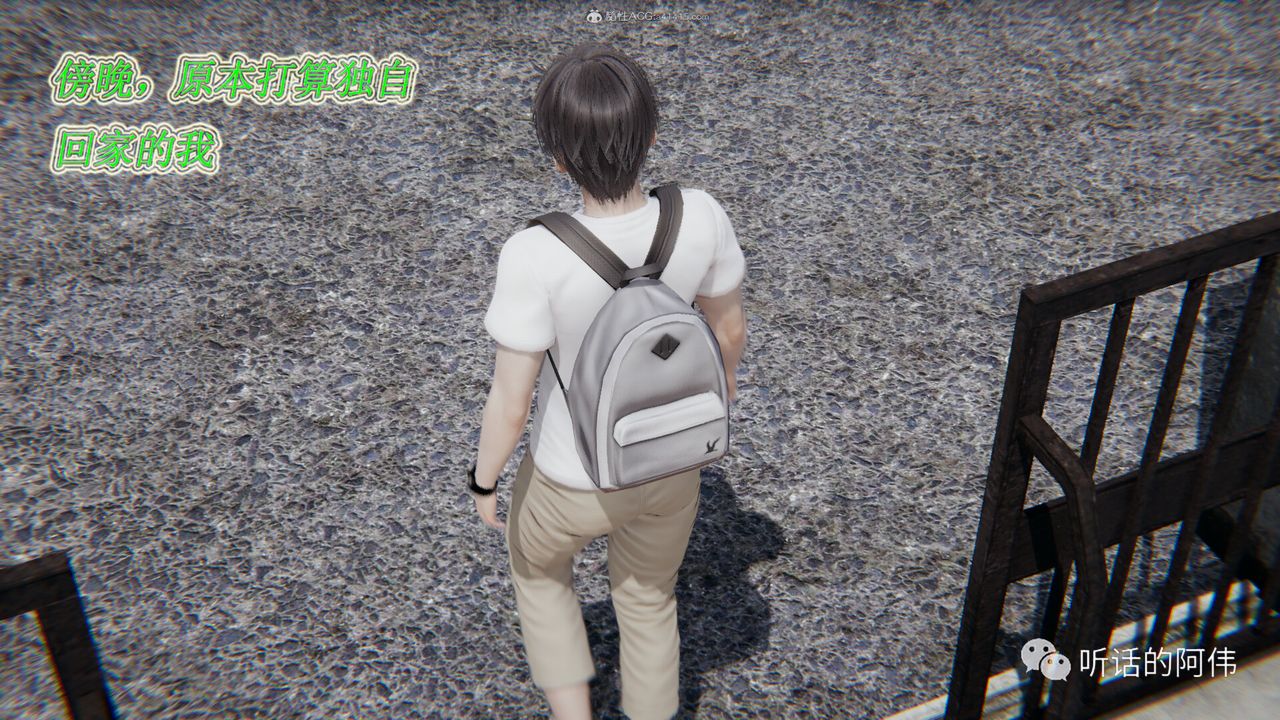 [3D]吸血鬼綠茶媽媽第1-2季第17話-第二季