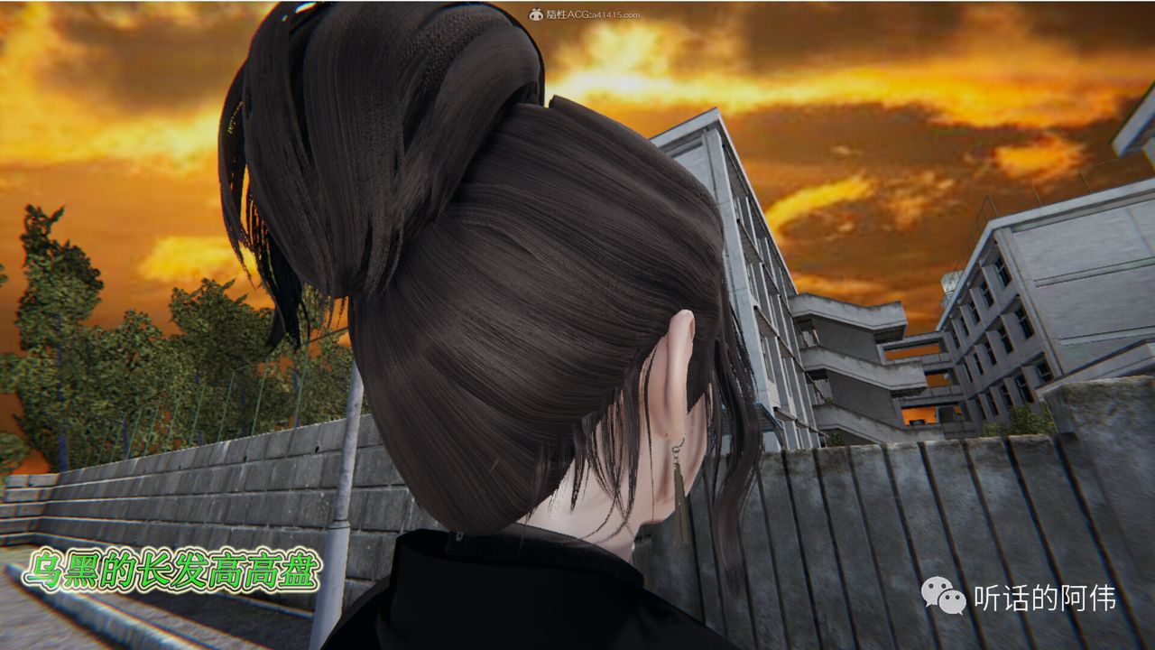 [3D]吸血鬼绿茶妈妈第1-2季第17话-第二季