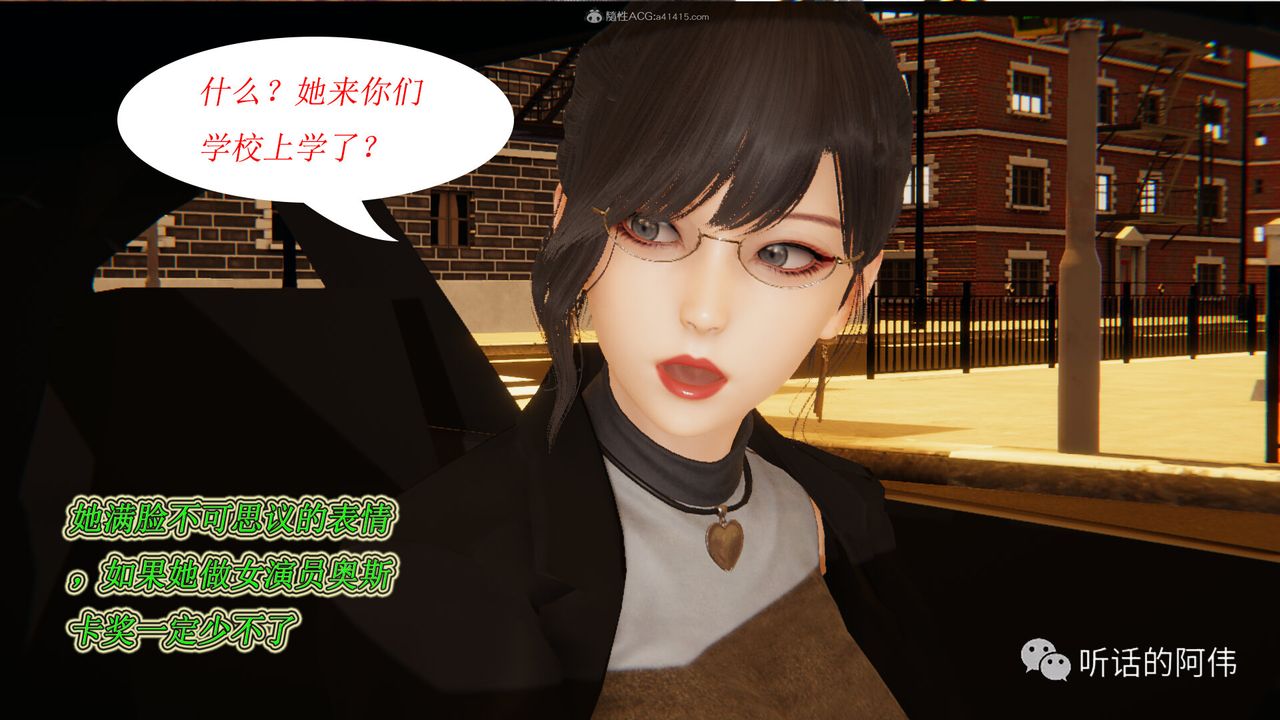 [3D]吸血鬼绿茶妈妈第1-2季第17话-第二季