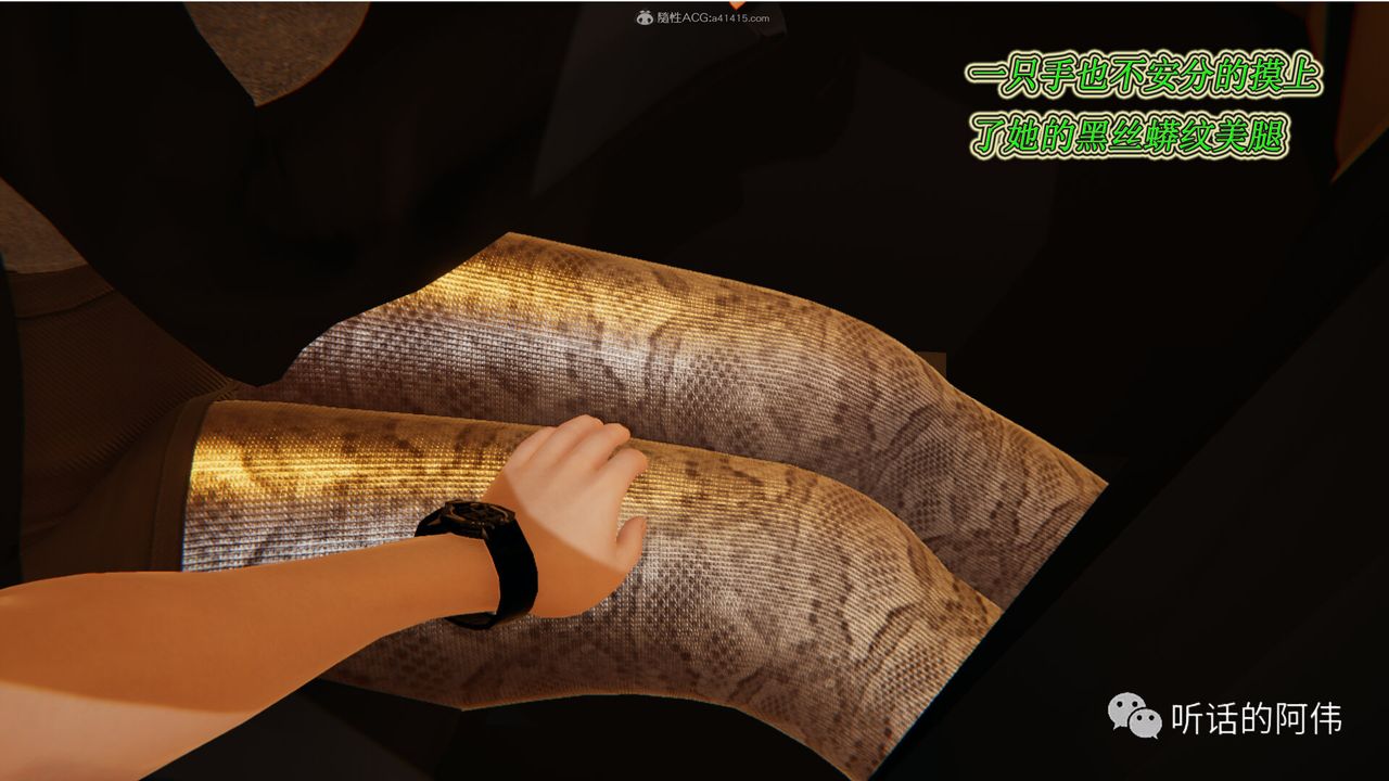 [3D]吸血鬼绿茶妈妈第1-2季第17话-第二季