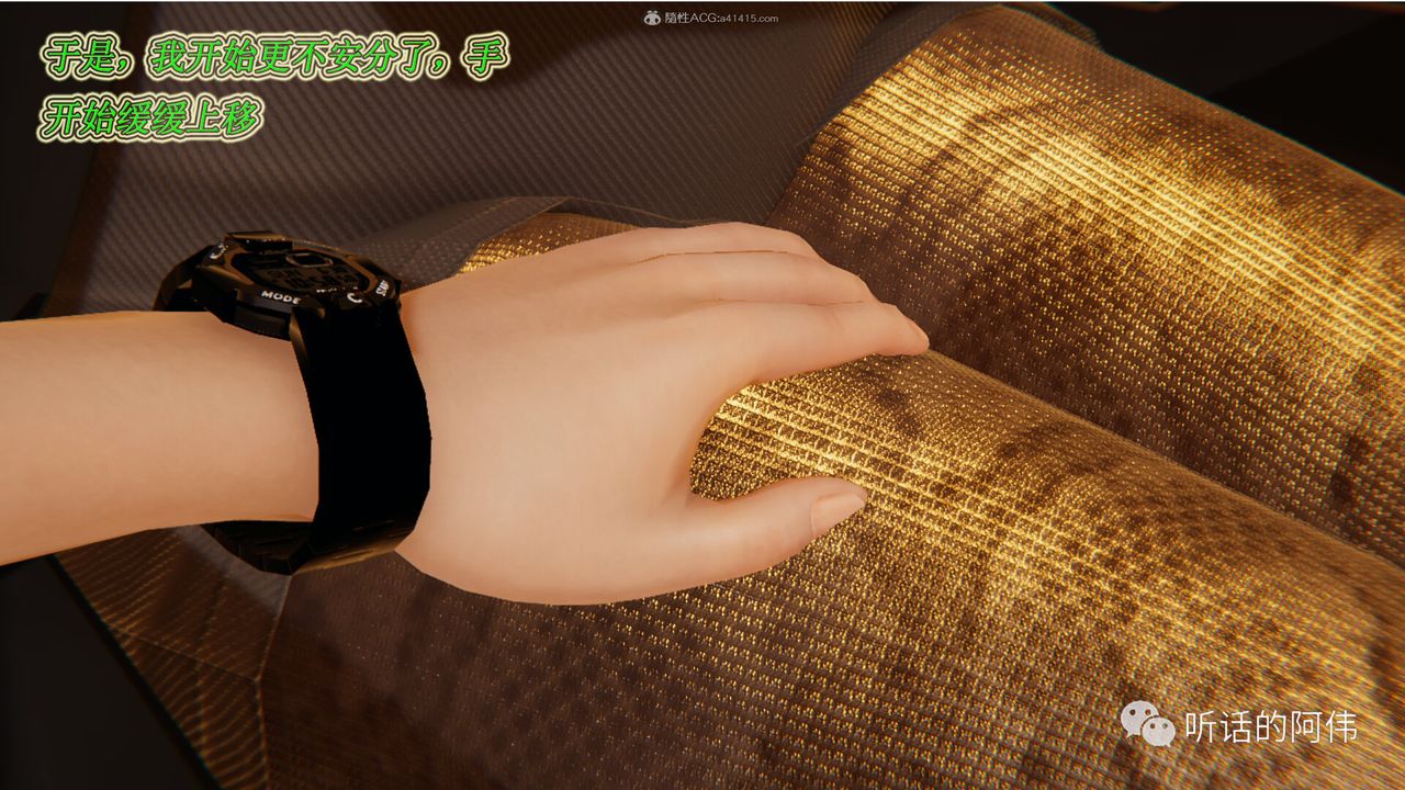 [3D]吸血鬼绿茶妈妈第1-2季第17话-第二季