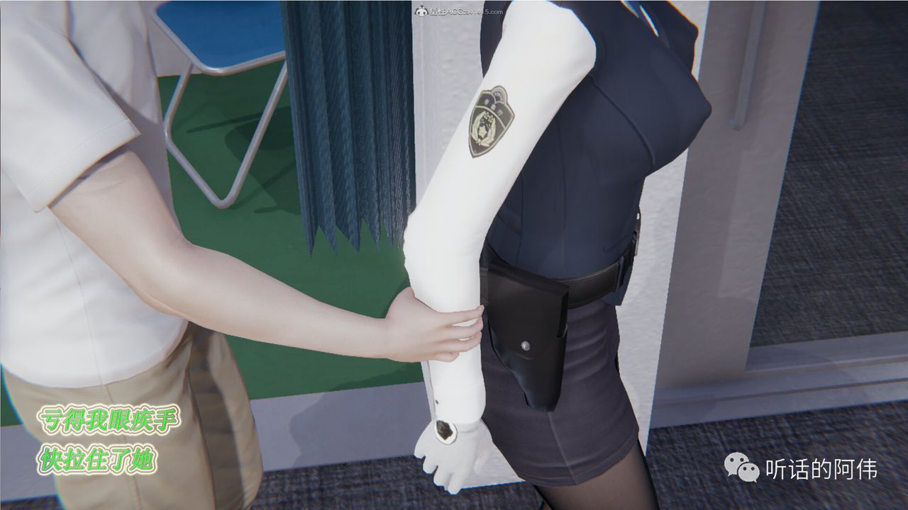 [3D]吸血鬼绿茶妈妈第1-2季第17话-第二季