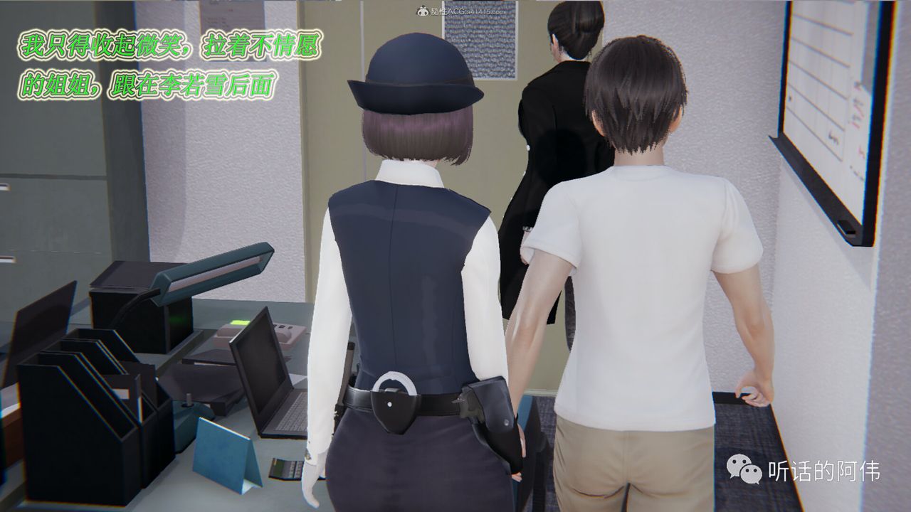 [3D]吸血鬼绿茶妈妈第1-2季第17话-第二季