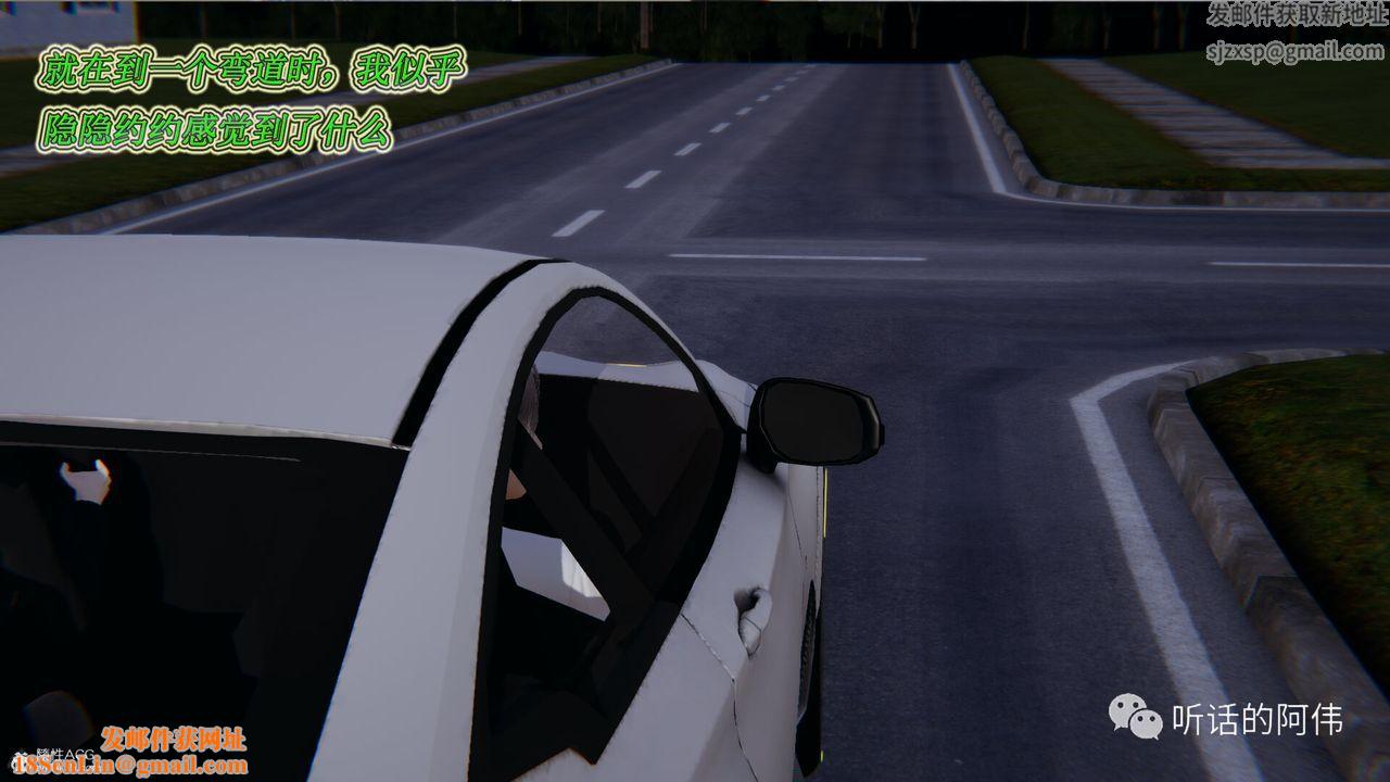 [3D]吸血鬼绿茶妈妈第1-2季第17话-第二季