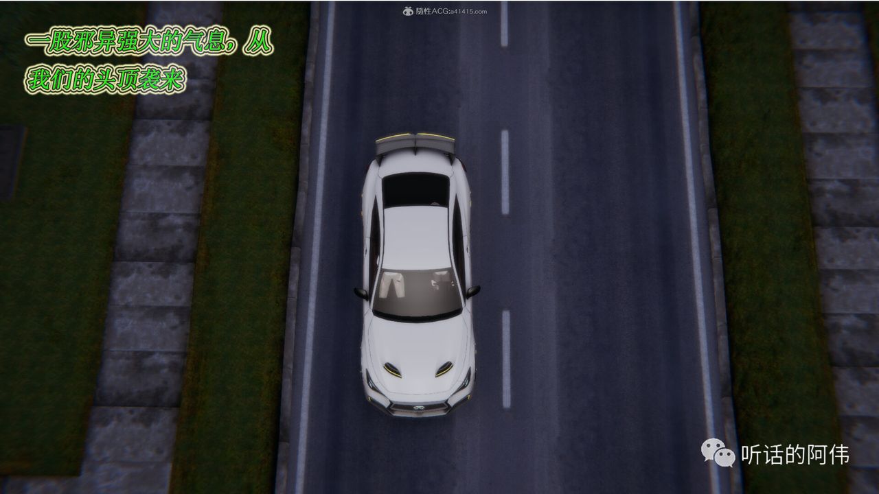 [3D]吸血鬼绿茶妈妈第1-2季第18话-第二季