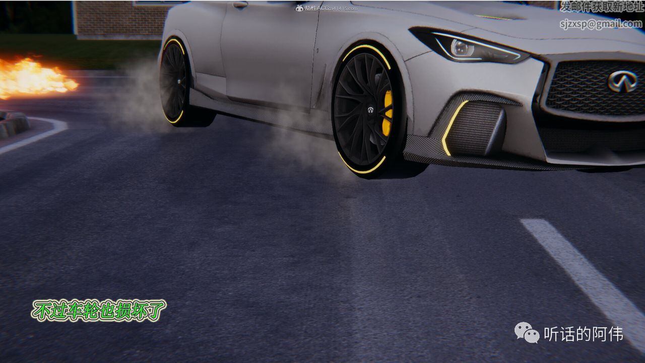 [3D]吸血鬼绿茶妈妈第1-2季第18话-第二季