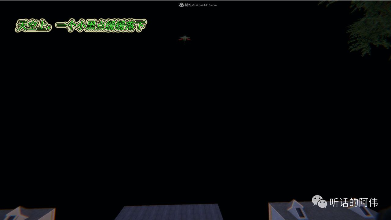 [3D]吸血鬼绿茶妈妈第1-2季第18话-第二季