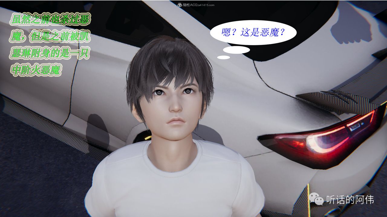 [3D]吸血鬼绿茶妈妈第1-2季第18话-第二季