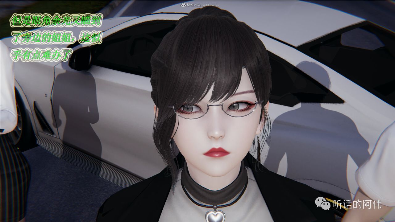 [3D]吸血鬼绿茶妈妈第1-2季第18话-第二季